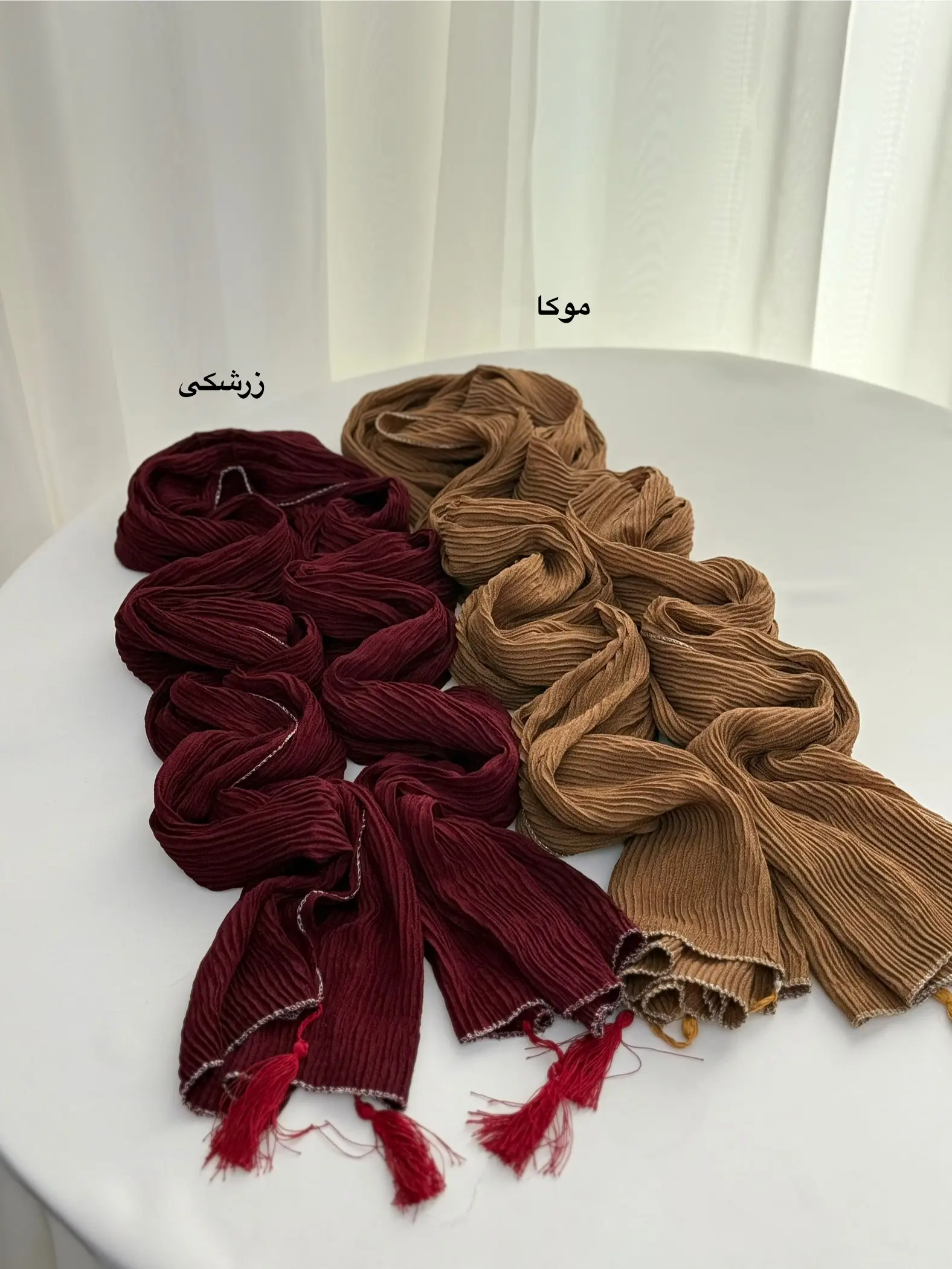 شال لمه دار